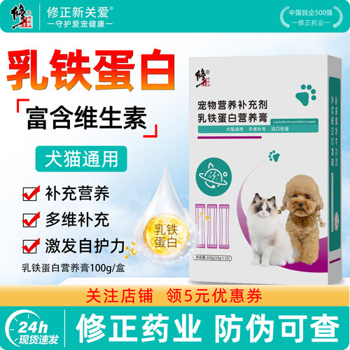 修正药业，品质保证