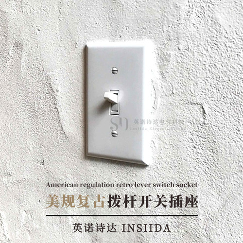 复古工业双控暗装开关插座 白色黑色单开面板 日式双开 民宿插座