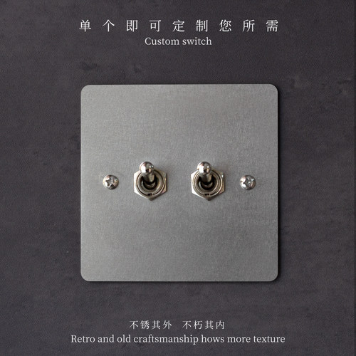 英诺诗达纯金属不锈钢86开关插座