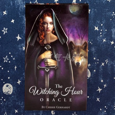 塔罗牌秘密时刻神谕卡The Witching Hour Oracle桌游卡牌