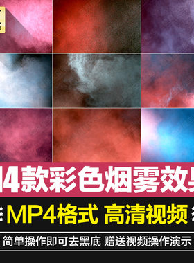 彩色烟雾粒子粉尘视频素材