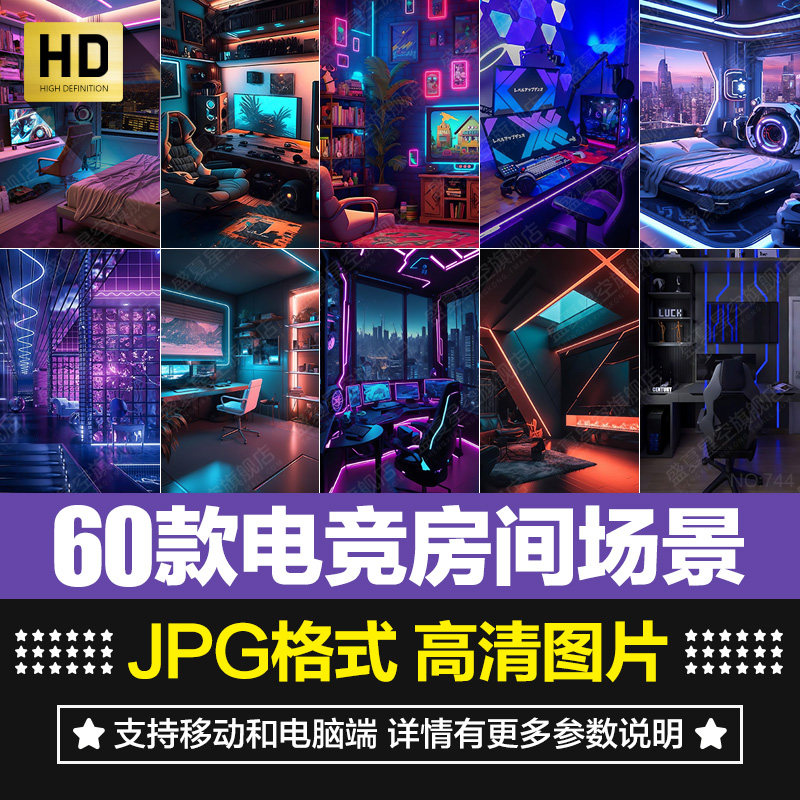 竖版炫酷电竞房间室内电脑布置场景霓虹灯光直播间背景图片素材