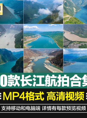 长江三峡自然风景视频素材