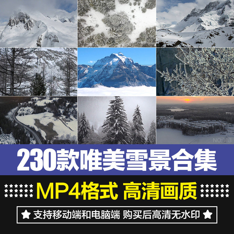 唯美冬天雪景下雪风景冰雪花飘落雪山滑雪航拍林海雪原短视频素材