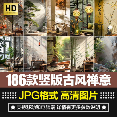 古典禅意背景绿幕图片素材