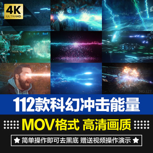 高清4K蓝色科幻冲击波能量魔法火焰光线动画效果合成特效视频素材