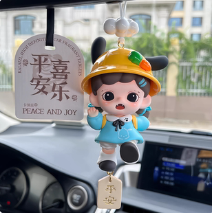 Zoraa漫游美好时光汽车挂件车载后视镜挂饰车内装饰品新车礼物