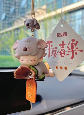 泡泡玛特车挂dimoo动物王国香薰摆件高级感挂饰汽车后视镜挂件女