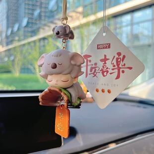 泡泡玛特车挂dimoo动物王国香薰摆件高级感挂饰汽车后视镜挂件女