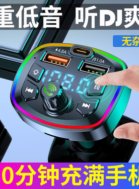 车载蓝牙接收器无损mp3播放器