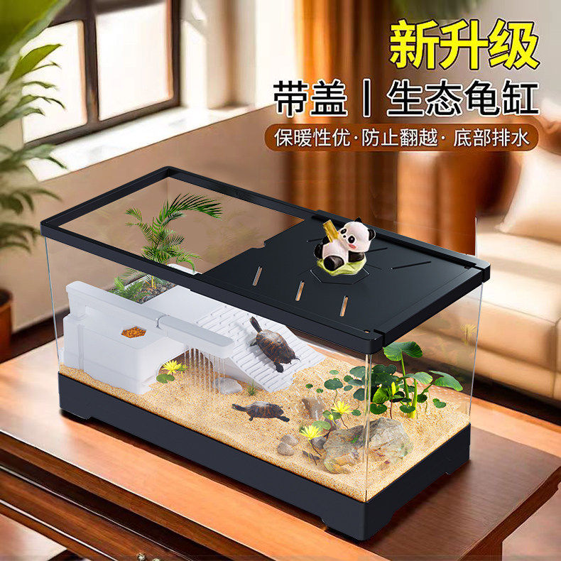 乌龟饲养缸亚克力带晒台新款家用造景全套底部排水养龟专用饲养箱图片