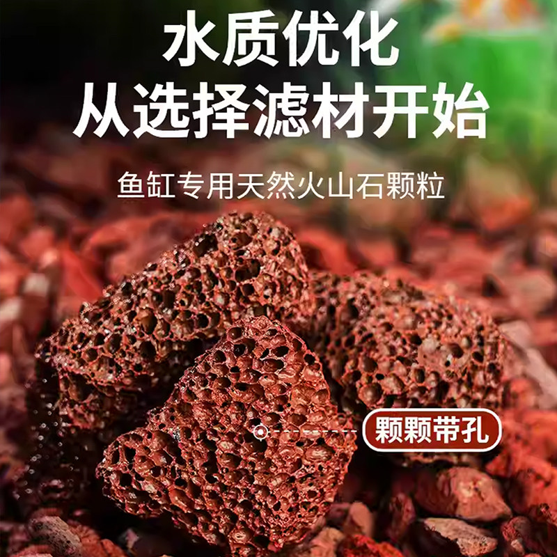 精筛天然火山石铺面兰花专用拌土火山岩颗粒高温灭菌多肉专用土