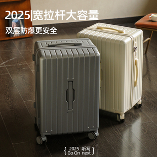 ITO PISRACHIO STRIPED宽拉杆行李箱女大容量28寸旅行密码登机箱