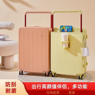 ITO PISRACHIO STRIPED行李箱新款20寸可登机宽拉杆密码箱万向轮