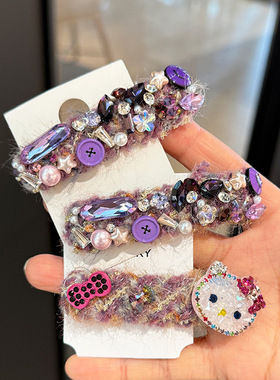 新款紫色毛毡发夹精致水钻Kitty猫咪发夹毛线碎发边夹BB夹刘海夹