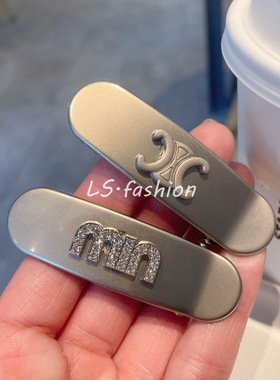 高级感金属风银灰色鸭嘴夹气质刘海夹前额碎发夹边夹精致发夹发卡