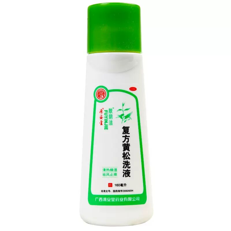 [肤阴洁]复方黄松洗液160ml/瓶
