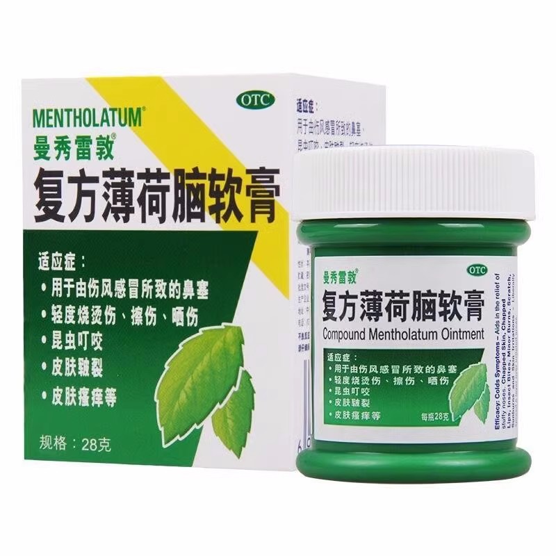 曼秀雷敦 薄荷膏 复方薄荷脑软膏 28g 鼻塞 皮肤瘙痒