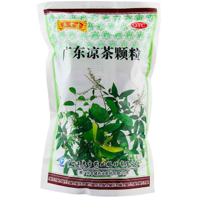 【王老吉】广东凉茶颗粒10g*20小袋/包