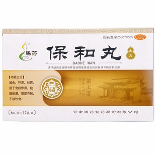 腾药保和丸6g*12袋消食导滞和胃用于食积停滞脘腹胀满嗳腐吞酸