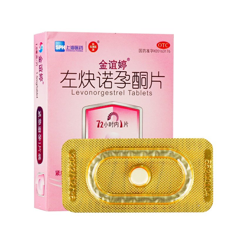 金誼婷 左炔諾孕酮片 1.5mg*1片/盒