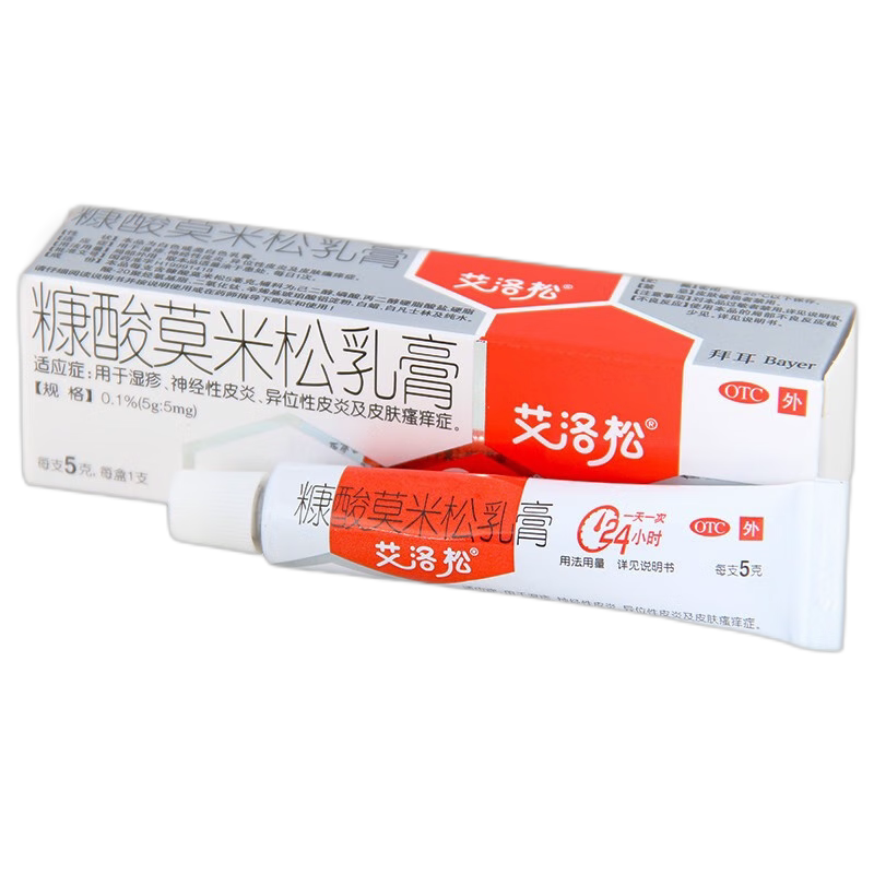 【艾洛松】糠酸莫米松乳膏0.1%*5g*1支/盒