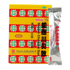 【奇星】蛇胆川贝散300mg*20袋/盒