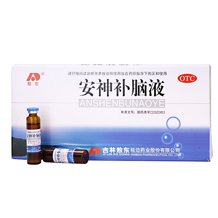 敖东安神补脑液 10ml*10支/盒头晕乏力健忘失眠神经衰弱气血两亏