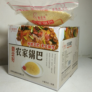 安徽新款宣城农家浇汁锅巴整箱大碗 饭店洒店做菜帮厨半成品锅巴