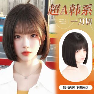 假发全头套女仿真人发自然蓬松减龄一刀切波波头锁骨发短发假发套