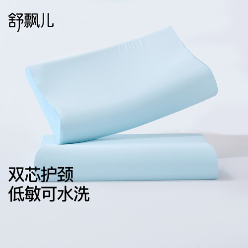 舒飘儿防螨枕头护颈椎助睡眠单人家用硅胶枕芯可水洗成人可调节枕