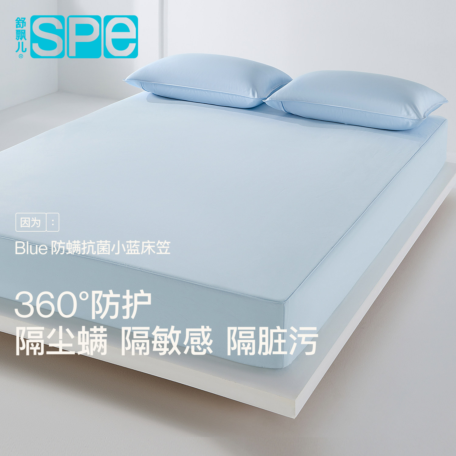 舒飘儿防螨床笠纯棉阻螨单人双人席梦思床垫保护套防尘罩床笠罩