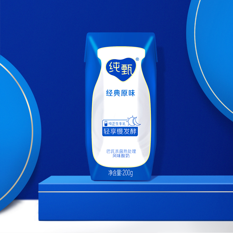 【第二件半价】11月蒙牛纯甄原味风味酸奶200g*12盒 整箱礼盒装
