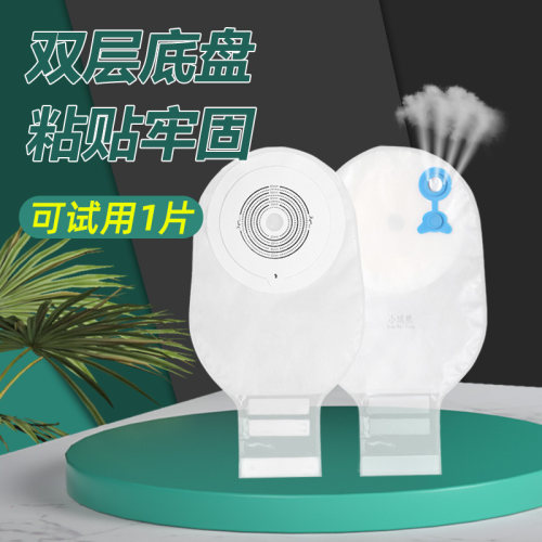 小瑞熊一件式造口袋快速排气