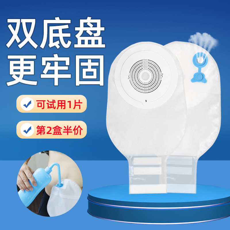 小瑞熊一件式造口袋快速排气