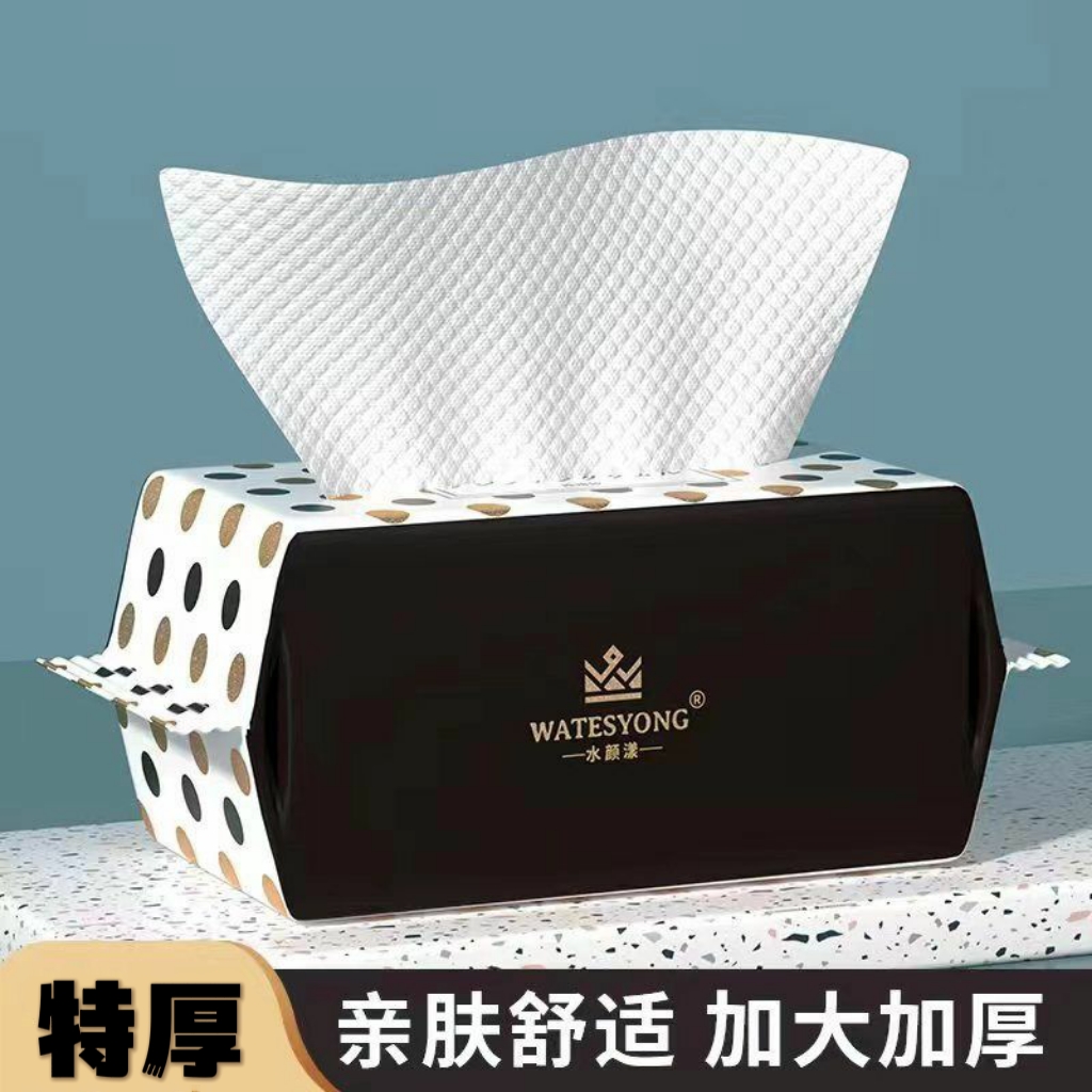一次性洗脸巾加大加厚珍珠纹擦面绵柔巾卸妆洁面毛巾孕婴干湿两用