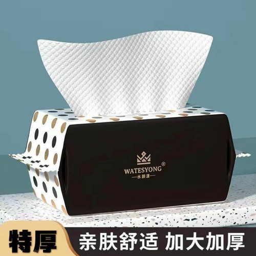 一次性洗脸巾加大加厚珍珠纹擦面绵柔巾卸妆洁面毛巾孕婴干湿两用
