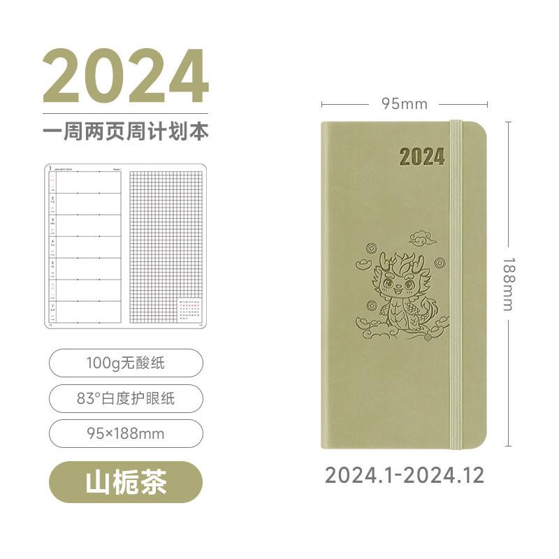 页码weeks手帐本2024周计划日程本周随身48k小笔记本简约历记事本