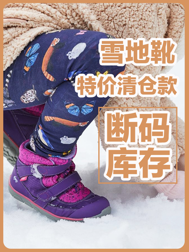 seekairun美国童鞋断码清仓库存童雪地靴冬季加厚保暖护脚棉靴鞋