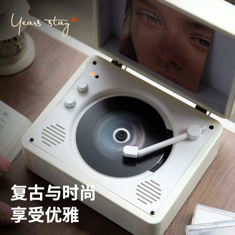 Yearsstay复古cd机送礼盒带蓝牙