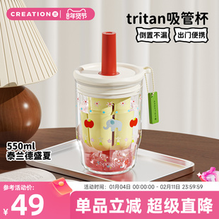 万兀吸管杯女生高颜值夏天可爱杯子大容量耐高温随行便携塑料水杯