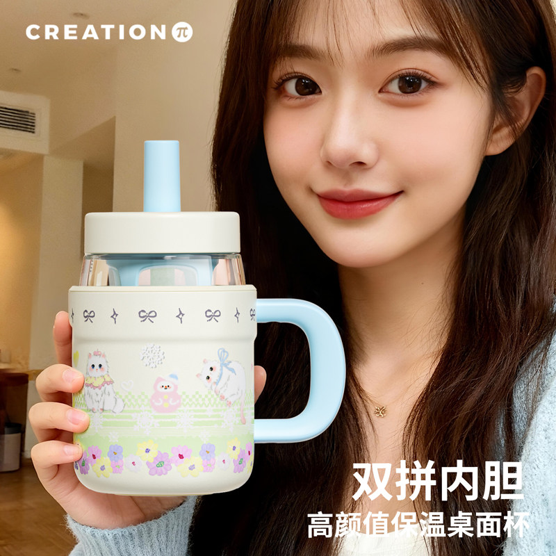 万兀马克杯不锈钢玻璃内胆保温杯高颜值两用吸管杯办公室喝水杯子
