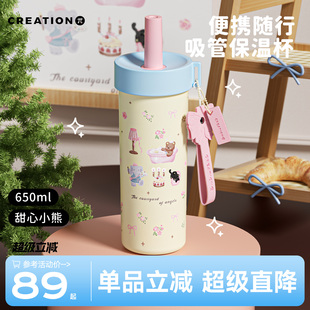 不锈钢 万兀保温杯吸管杯女高颜值水杯咖啡杯子316大容量学生新款