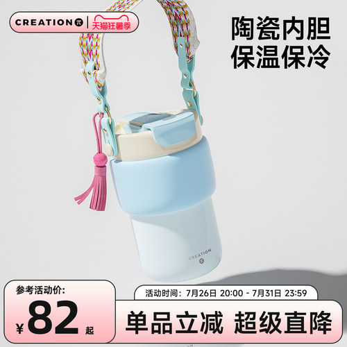 保温杯女陶瓷内胆万兀