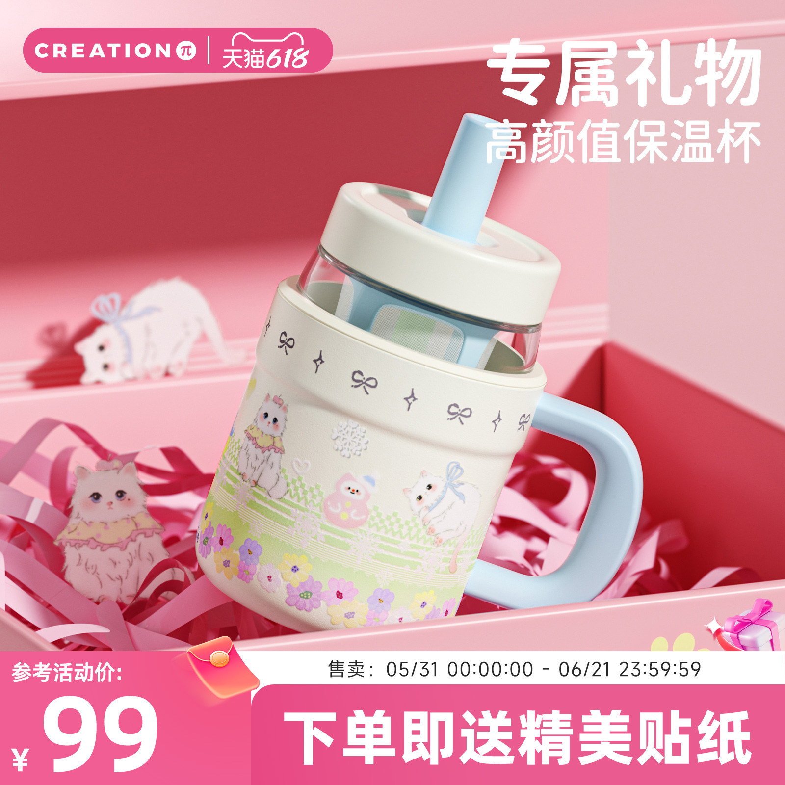 万兀玻璃内胆桌面保温杯马克杯女生礼物办公室吸管水杯咖啡杯子