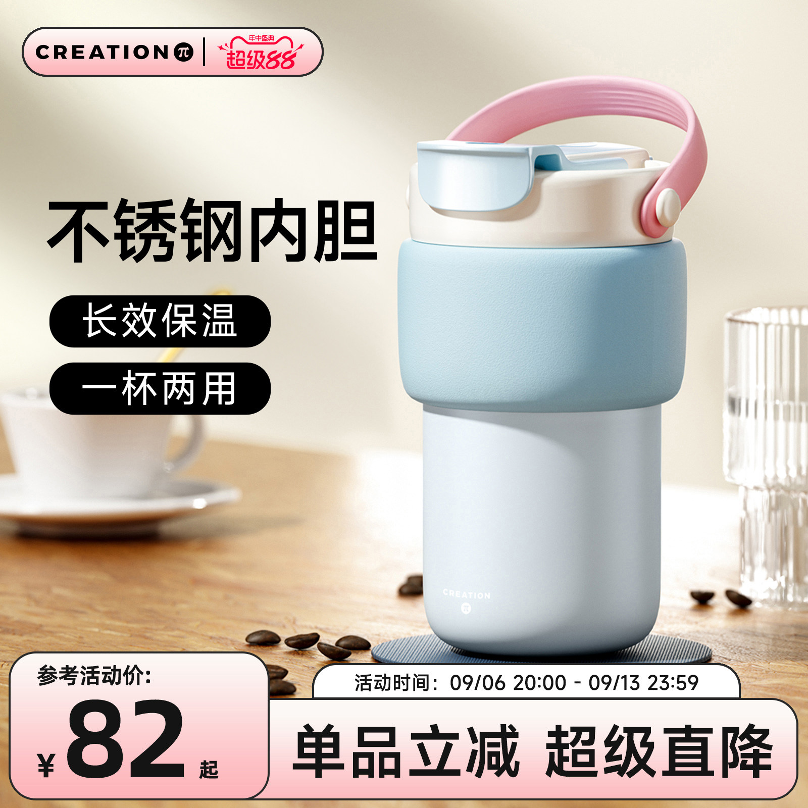 保温杯女陶瓷内胆万兀图片