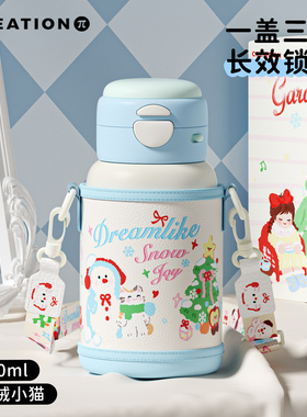 万兀儿童保温杯学生上学专用女孩大容量吸管杯高颜值可爱便携杯子