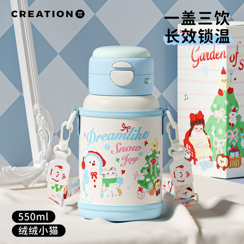 万兀儿童保温杯学生上学专用