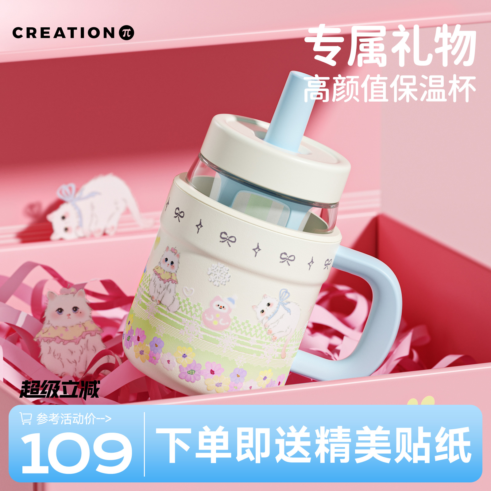 万兀马克杯不锈钢玻璃内胆两用保温杯高颜值情人节送女友闺蜜礼物