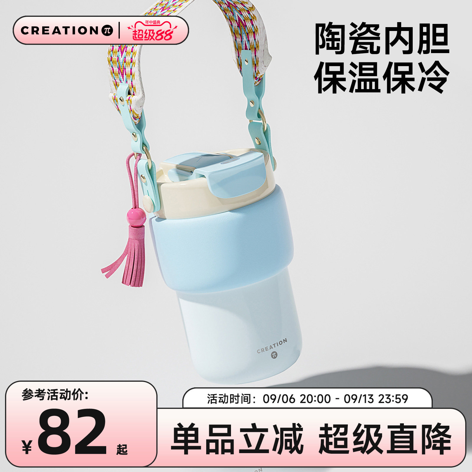 保温杯女陶瓷内胆万兀图片